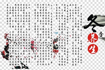 Winter Traditional Chinese medicine Season, Winter health transparent background PNG clipart