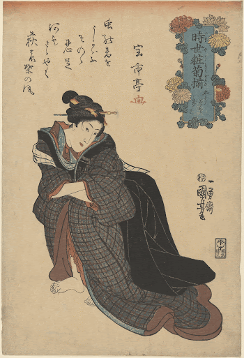 Woman in Plaid Kimono, Arms | Free Photo - rawpixel