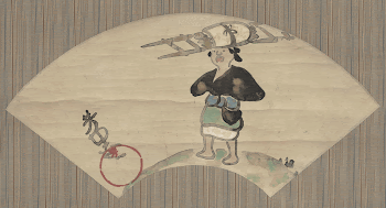 Woman of Ohara (1820s) painting | Free Photo - rawpixel