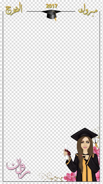Woman wearing graduation suit illustration, Frames Snapchat Snap Inc., Graduation Filter transparent background PNG clipart