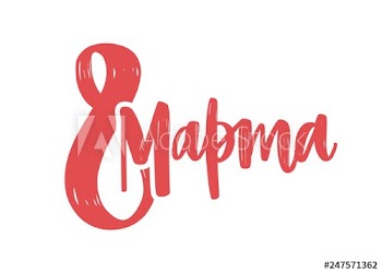 Women s Day greeting card template with 8 march inscription in Russian handwritten with cursive calligraphic font on white background