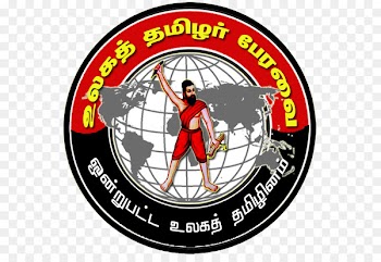 World Tamil Forum Tamils Adichanallur Madurai - others 