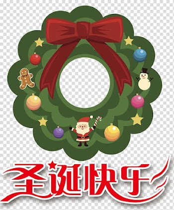Wreath Christmas , Christmas wreaths transparent background PNG clipart