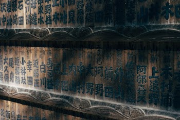 Writings On The Wall