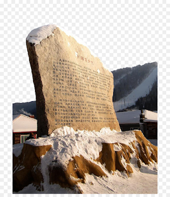 Xuexiang Tourism Snow - Snow Village Scenic Spot png download ...