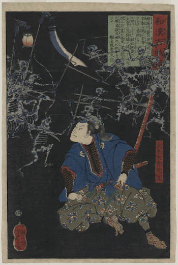 Ōya tarō mitsukuni. Original from the Library | Free Photo - rawpixel