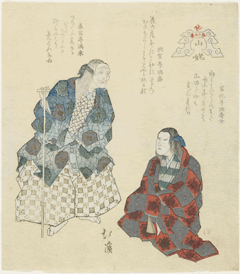 YamanbaOriginal from the Minneapolis Institute | Free Photo - rawpixel