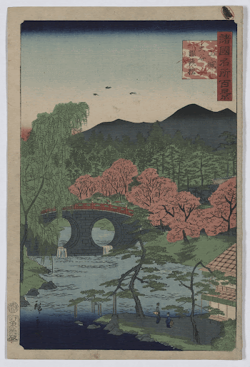 Yamashiro ōtani meganebashi. Original from the Library | Free Photo - rawpixel