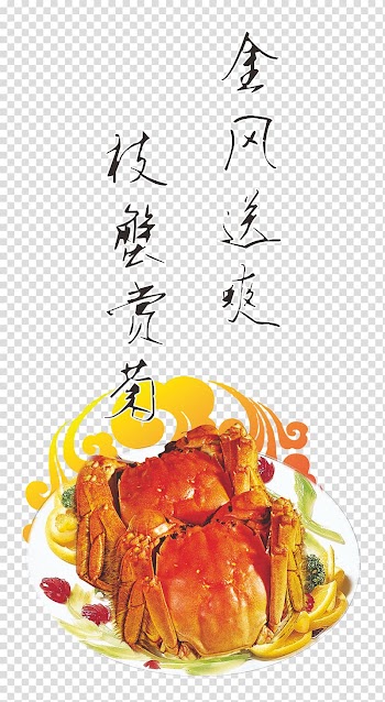 Yangcheng Lake Crab Seafood, crab transparent background PNG clipart
