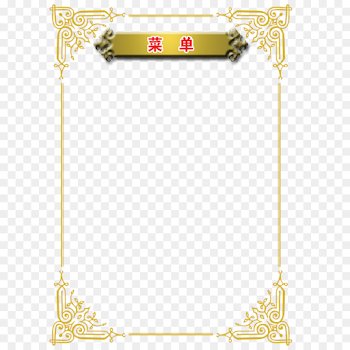 Yellow Pattern - Menu border png download - 1000*1000 - Free ...