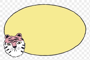 Yellow tiger png frame sticker, | Free PNG Sticker - rawpixel