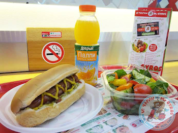 YEREVANRESTO.am» | Mr. Gyros Greek dast food chain presents: Mr. Dog