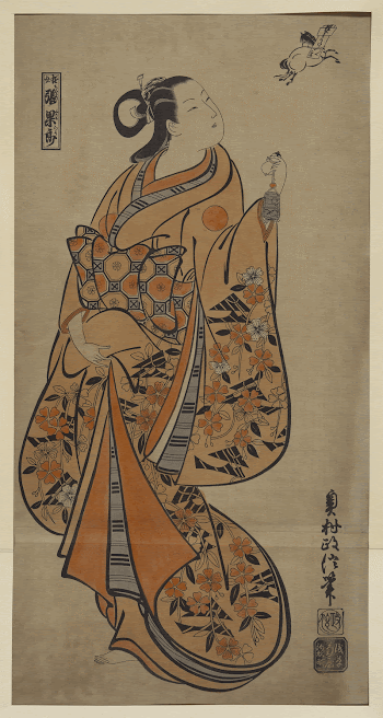 Yūjo chōkarō. Original from the Library | Free Photo - rawpixel