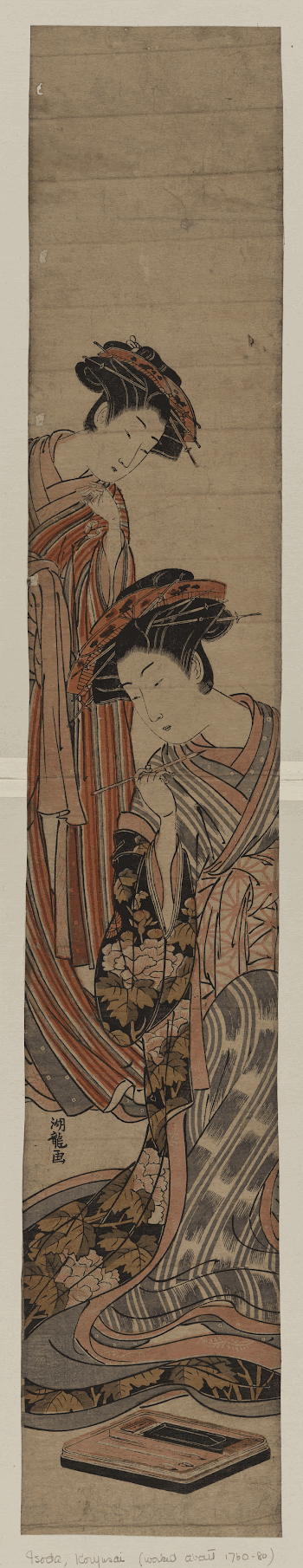 Yūjo to sinzou. Original from the Library | Free Photo - rawpixel