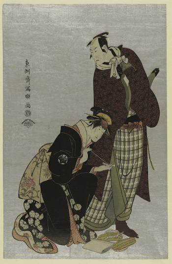 Yodaime matsumoto kōshirō [no yamato | Free Photo - rawpixel