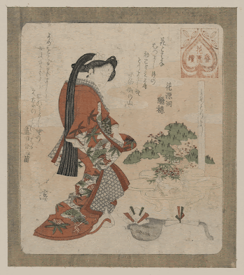 Yometori yoshi. Original from the Library | Free Photo - rawpixel