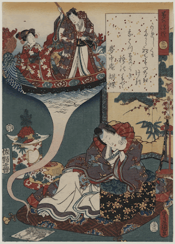 Yume no ukihashi. Original from the Library | Free Photo - rawpixel