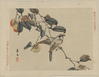 Zenpen no jū. Original from the Library | Free Photo - rawpixel