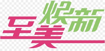 Zhejiang Logo Product design Brand - arroba ornament 